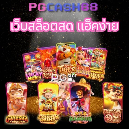 โปรแกรมฟุตบอลวันนี้ทุกลีก