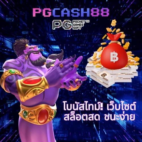 โปรแกรมฟุตบอลวันนี้ทุกลีก