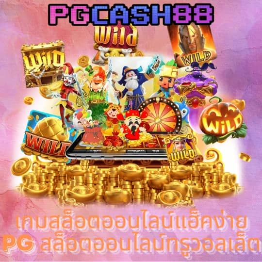 โปรแกรมฟุตบอลวันนี้ทุกลีก