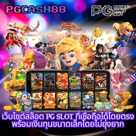 โปรแกรมฟุตบอลวันนี้ทุกลีก